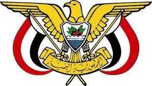 اليمن: قرار جمهوري بتعيين محافظاً لمحافظة حضرموت
