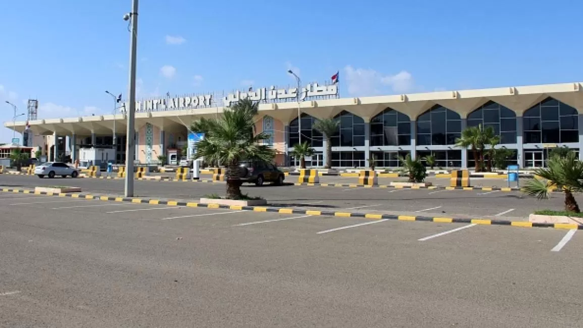 اليمن: استئناف الملاحة الجوية في مطار عدن بعد توقّف مفاجئ لساعات
