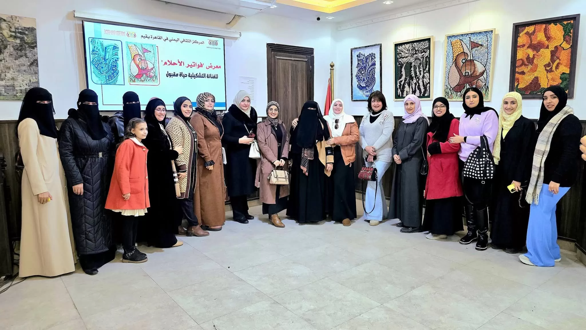 القاهرة: افتتاح معرض "فواتير الأحلام" للفنانة اليمنية الدكتورة حياة مقبول