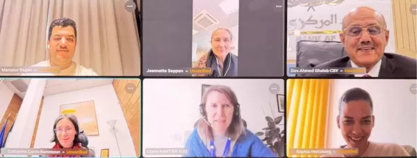 اليمن: دعم أوروبي لاستقلال البنك المركزي