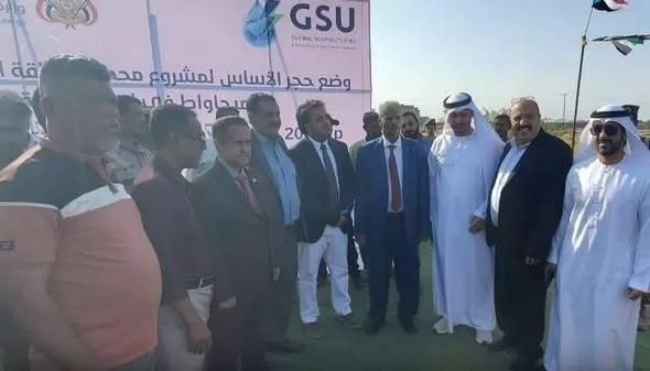 اليمن: الإمارات تموّل محطة طاقة شمسية جديدة بقدرة 20 ميجاوات في لحج