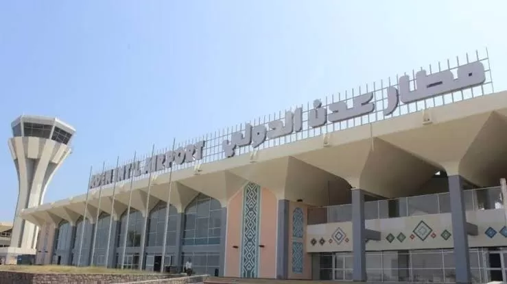 اليمن: مصدر حكومي ينفي وقف الرحلات الجوية عبر مطار عدن الدولي